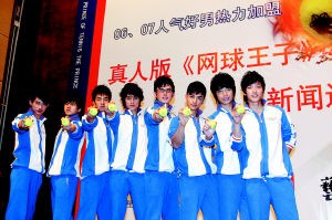 《<em>网球王子</em>》国产真人版后续报道 动漫游乐园
