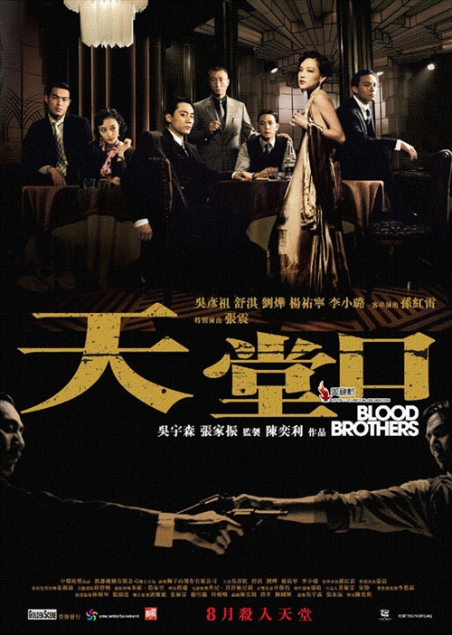 点击图片查看高清大页海报，如若图片无法显示或显示系统维护，请在图片页刷新或按F5可直接查看。