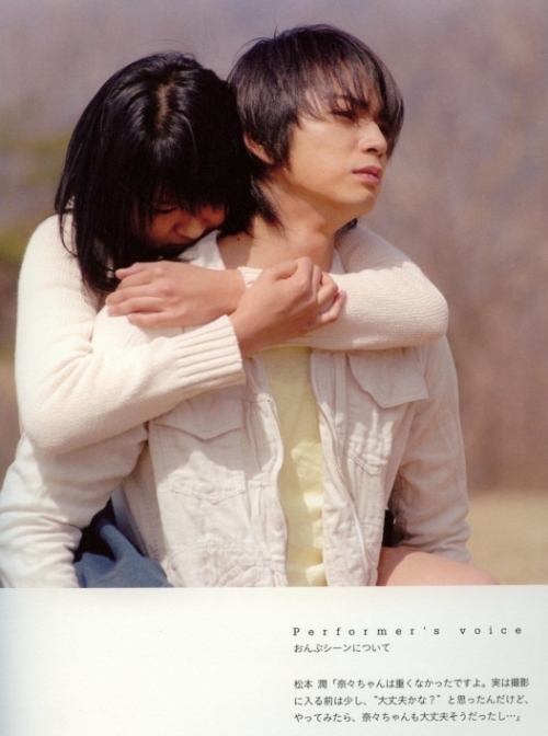 还是看<em>漫画</em>吧 – 《<em>妹妹恋人</em>》影评