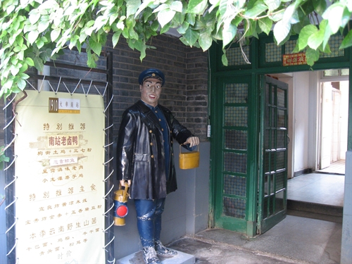 昆明:1910火车南站