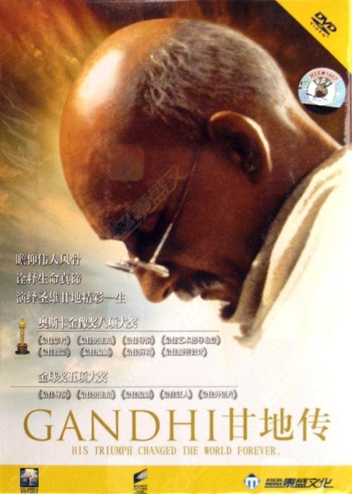 世界上最伟大的平民领袖 – 《甘地传》影评