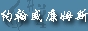约翰.威廉姆斯乐迷中文站