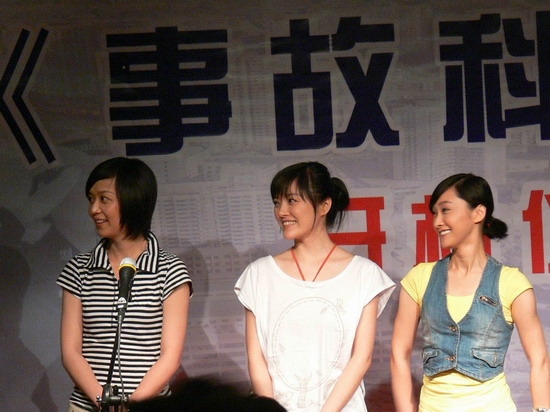女主角都是80后