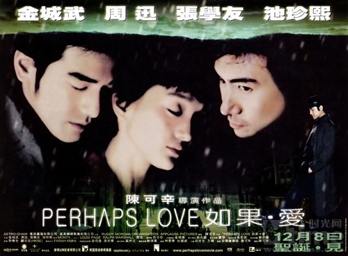 <em>电影</em>三角志之<em>一女两男</em> <em>电影</em>面面观 <em>电影</em>