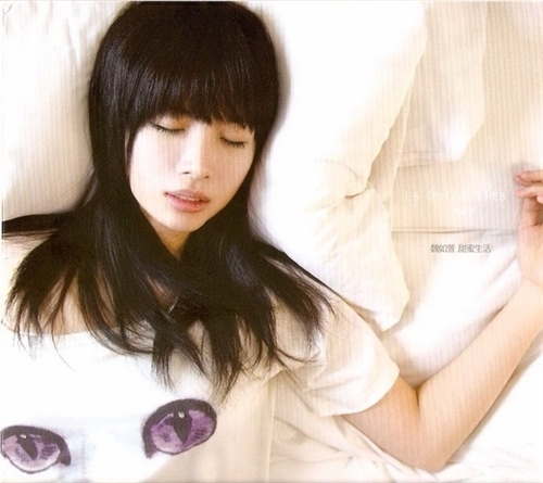 荐音乐一魏如萱 - 世界末日的某个角落 音乐百