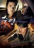 宿命/Fate(2008)