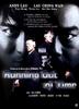 暗战/Running Out of Time(1999)