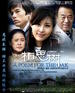 相思树/(2008)