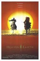 天与地/Heaven and Earth(1990)
