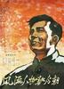 Junchao Jiang