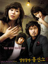 蒙混调查所/Slapdash Mercantile Agency