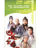 凶城计中计/The Slicing Of  The  Demon(2007)