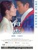 阿虎/Ah Fu(2000)