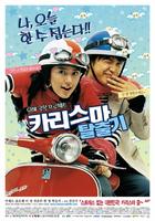 圣诞出逃记/The Legend of Seven Cutter (2006)