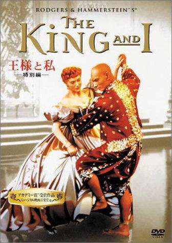 国���O��/The King and I(1956) 电�v图�� DVD�ʮM(�饻) �j图 336X475