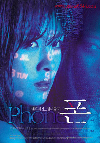鬼铃/Phone(2002) 电影图片 海报 #02 大图 380X544
