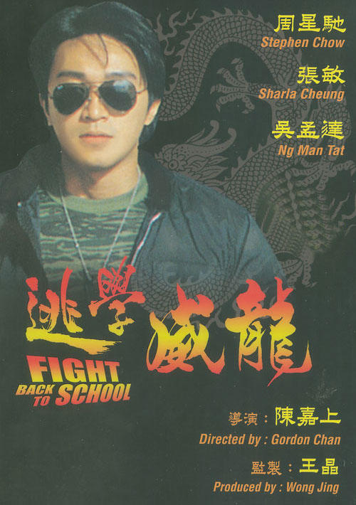 那些电影中的<em>不伦之恋</em>(一)――师生恋 电影面面