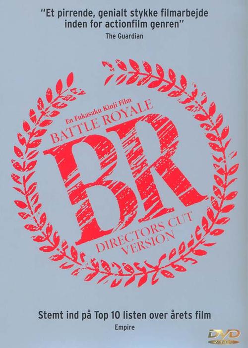 大逃杀/Battle Royale(2000) 电影图片 DVD封套 #03 大图 570X800