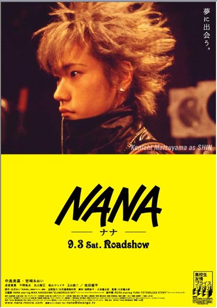 娜娜/Nana(2005) 电影图片 角色海报 #06 大图 428X606