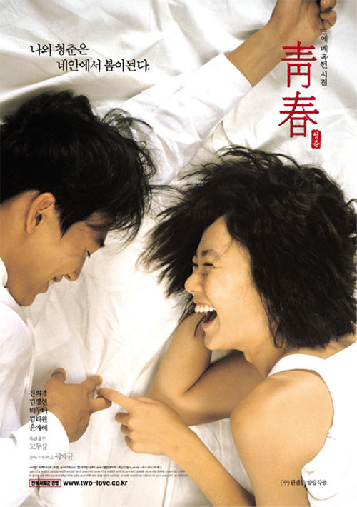 [06.30][����][�ഺ][DVD-RMVB/M][����][�ᶷ���ഺż�����]��ֽ��������