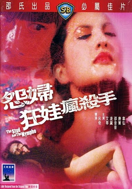 《<em>叻女正传</em>》等都是这样的