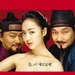 淫乱书生/Eumranseosaeng(2006)