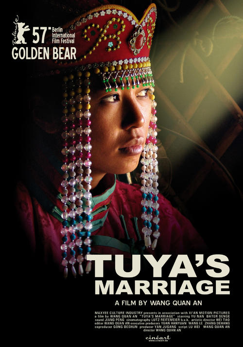 图雅的婚事/Tuya's Marriage(2006) 电影图片 海报(比利时) #01 大图 2126X3037