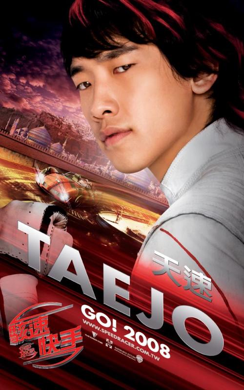 急速赛车/Speed Racer(2008) 电影图片 角色海报(台湾) #01 大图 641X1024
