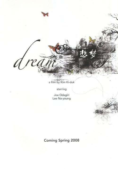 悲梦/Sad Dream(2008) 电影图片 预告海报 #01 大图 750X1072