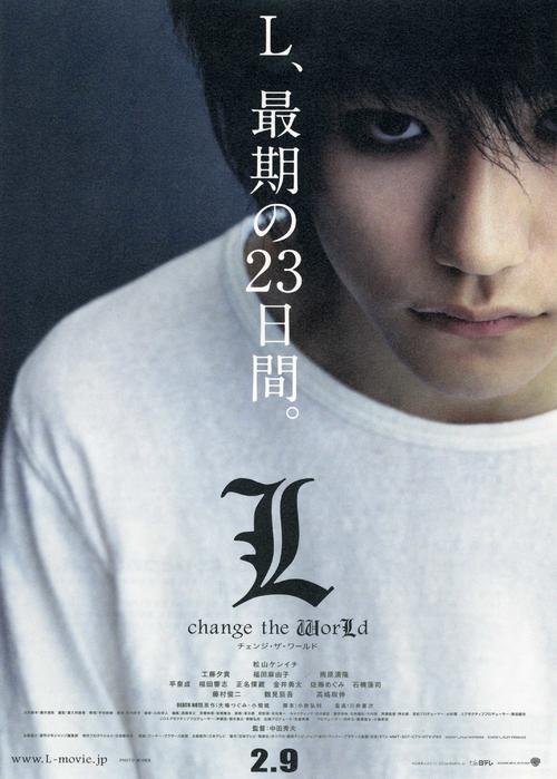 L�ı�����/L: Change the World(2007) ��ӰͼƬ ���� #01 ��ͼ 515X729