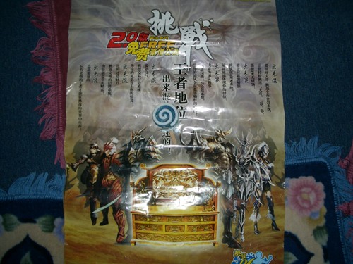 DVD DVD市场快报 我的收藏!与君共享!不看后悔噢!