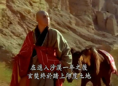 玄奘