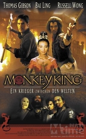 美版西游记海报