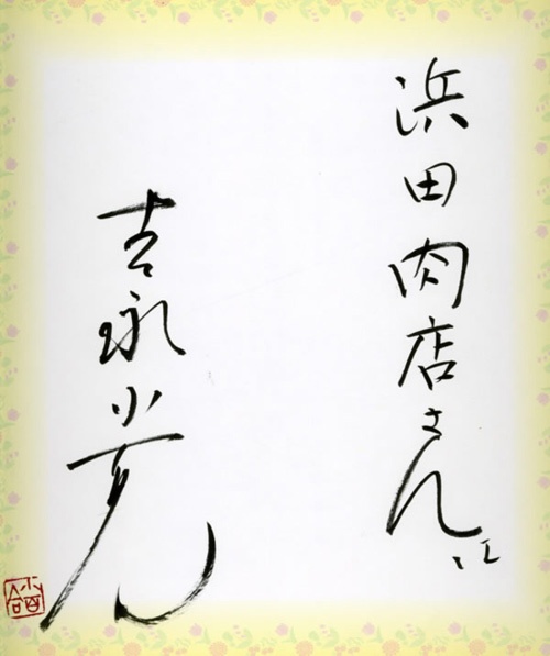 签名