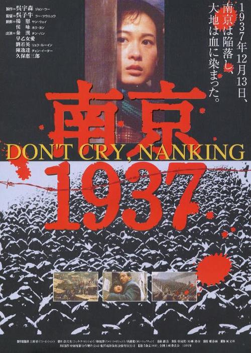 电影中的二战记忆