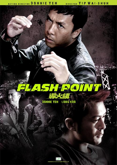 导火线/flash point(2007) 电影图片 海报 #01 大图 1962x2754